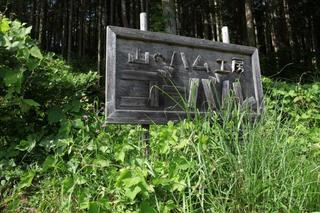 看板.JPG